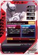 画像2: N 仮面ライダーバース(伊達) (2)