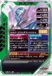 画像2: LR 仮面ライダービルド ラビットタンクスパークリングフォーム (2)