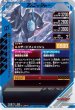 画像2: SR 仮面ライダービルド ラビットタンクハザードフォーム (2)