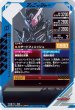 画像2: SR 【パラレル】仮面ライダービルド ラビットタンクハザードフォーム (2)