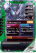 画像2: N 仮面ライダービルド ラビットタンクハザードフォーム (2)