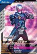 画像1: R 仮面ライダージオウ (1)