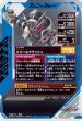 画像2: LR 仮面ライダーバールクス (2)