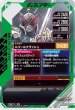 画像2: R 仮面ライダーバールクス (2)