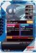 画像2: N 仮面ライダー1号 (2)