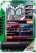 画像2: N 仮面ライダーストロンガー チャージアップ (2)