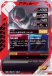 画像2: SR 仮面ライダーJ (2)