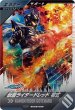 画像1: CP 仮面ライダードレッド 零式 (1)