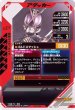 画像2: CP 仮面ライダーカイザ (2)