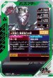 画像2: CP 仮面ライダー響鬼 (2)