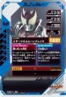 画像2: CP 仮面ライダーキバ キバフォーム (2)