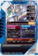 画像2: LR 仮面ライダーレインボーガッチャード (2)