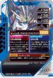 画像2: LR 【パラレル】仮面ライダーレインボーガッチャード (2)