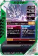 画像2: R 仮面ライダーレインボーガッチャード (2)