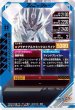 画像2: N 仮面ライダープラチナガッチャード (2)