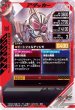 画像2: SR 仮面ライダーナーゴ ビートフォーム (2)