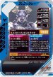 画像2: LR 仮面ライダーバッファ フィーバーゾンビフォーム(ジャマ神) (2)