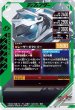 画像2: R 仮面ライダージーン (2)