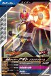 画像1: N 仮面ライダーアギト グランドフォーム (1)