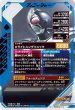 画像2: SR 仮面ライダーブレイド (2)