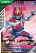 画像1: N 仮面ライダー電王 ソードフォーム (1)