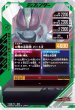 画像2: N 仮面ライダー電王 ソードフォーム (2)