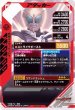 画像2: R 仮面ライダービースト (2)