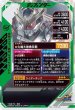 画像2: LR 仮面ライダー鎧武 カチドキアームズ (2)