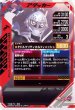 画像2: R 仮面ライダーブレイブ クエストゲーマー レベル2 (2)