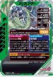 画像2: LR 仮面ライダースナイプ シューティングゲーマー レベル2 (2)