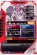 画像2: SR 仮面ライダーレーザー バイクゲーマー レベル1 (2)