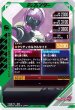 画像2: R 仮面ライダーポッピー ときめきクライシスゲーマー レベルX (2)