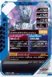 画像2: R 仮面ライダーローグ (2)