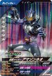 画像1: SR 仮面ライダーアマゾンネオ (1)