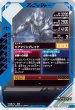 画像2: SR 【パラレル】仮面ライダーアマゾンネオ (2)