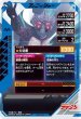 画像2: R 仮面ライダーアマゾン (2)