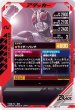 画像2: N 仮面ライダーBLACK (2)