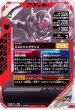 画像2: CP 仮面ライダーカリス (2)