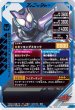 画像2: LR 仮面ライダーガヴ ポッピングミフォーム (2)