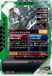 画像2: SR 仮面ライダーゼロワン ライジングホッパー (2)