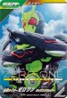 画像1: SR 【パラレル】仮面ライダーゼロワン ライジングホッパー (1)