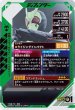 画像2: SR 【パラレル】仮面ライダーゼロワン ライジングホッパー (2)