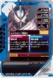 画像2: R 仮面ライダーセイバー ブレイブドラゴン (2)