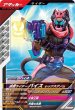 画像1: N 仮面ライダーバイス レックスゲノム (1)