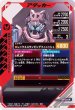 画像2: N 仮面ライダーバイス レックスゲノム (2)