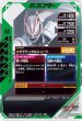 画像2: N 仮面ライダーギーツ マグナムフォーム (2)