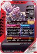 画像2: LR 仮面ライダーパンクジャック モンスターフォーム (2)