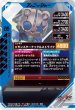 画像2: R 仮面ライダーパンクジャック モンスターフォーム (2)