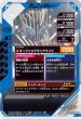 画像2: SR 仮面ライダーレジェンド (2)