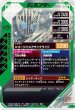 画像2: R 仮面ライダーレジェンド (2)